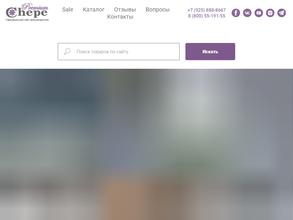 Матушевский-детям