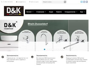 Дом качества