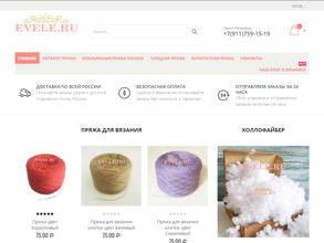 Evele.ru