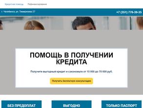 Финансовые Решения