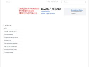 ЛИОН Арт Сервис