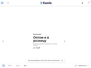 Купальники весь год