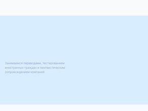 Родной язык