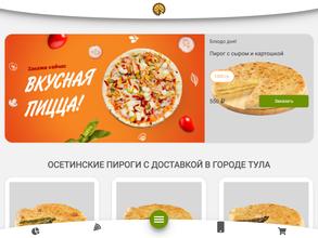 Казан-мангал