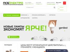 ПСБ Электро