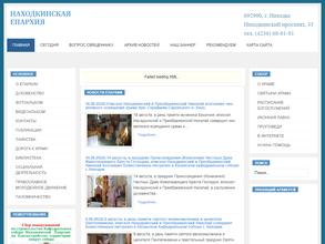 Храм Рождества Христова