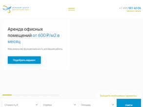 Шереметьевский