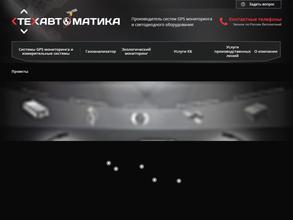 ТехАвтоматика