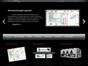 Технопарк-Энерго