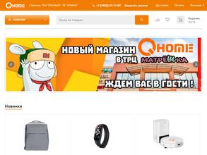 Qhome