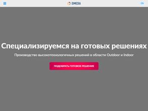 ДиМедиа