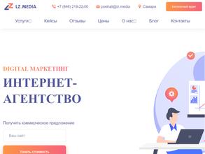 LZ.Media