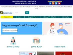 Дагестанский центр микрохирургии глаза