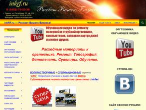 Рассвет Вашего Бизнеса