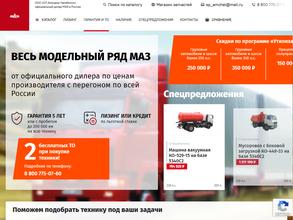 СП Амкодор-Челябинск