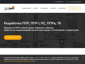MD Проект