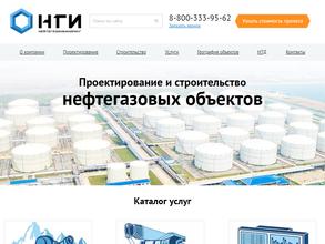 Нефтегазинжиниринг