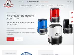 Полиграфыч