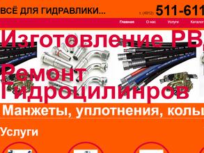 СПЕЦТЕХНИКА