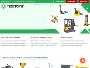 ТехГрупп