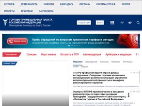 Департамент методического обеспечения проведения сертификации, экспертной деятельности и подтверждения производства промышленной продукции