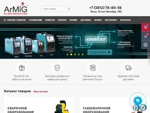 ИнтерСварка