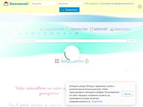 Стихийный блог Дмитрия Луга