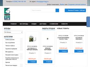 Голодяевский карп