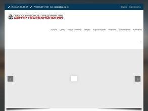 Центр Геотехнологии