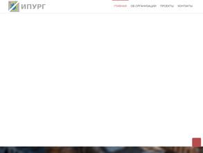 Институт проблем устойчивого развития городов и территорий