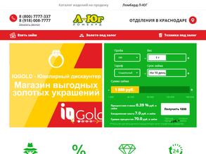 Ломбард Л-Юг