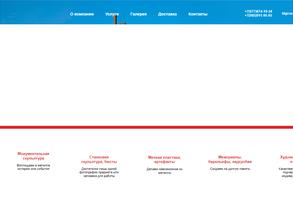 Литье Дизайн Групп