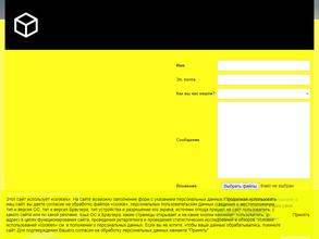 Торгово-курьерская компания