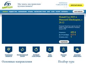 Мир своими глазами