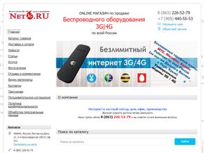 Net3G.ru