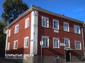 Открытые двери