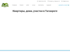 Приазовский центр