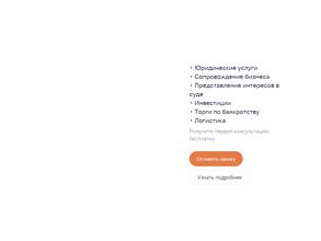 ПКонсалтинг групп