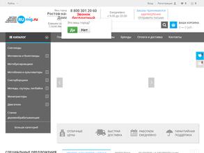 Империя инструмента