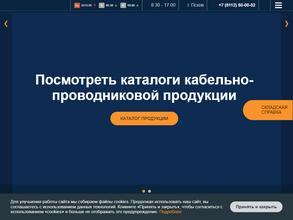 Геотехнологии