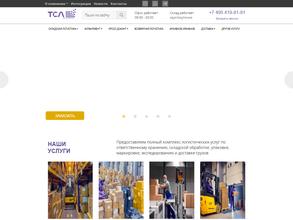 Техскладлогистик