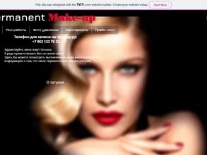 Салон татуажа