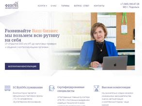 ФинМониторинг