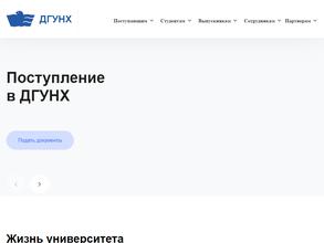 Профессиональный колледж