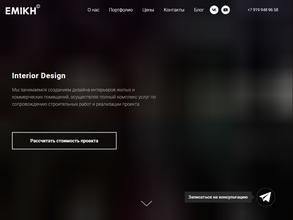 EMIKH