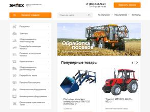 Эмтех Казань