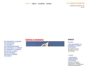 Доступное жилье