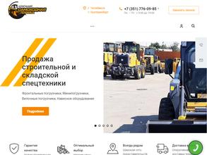 Компания ст