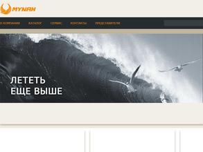 Оптовая компания