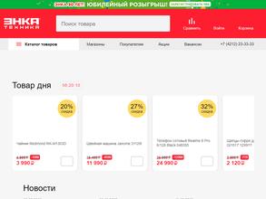 Энка техника